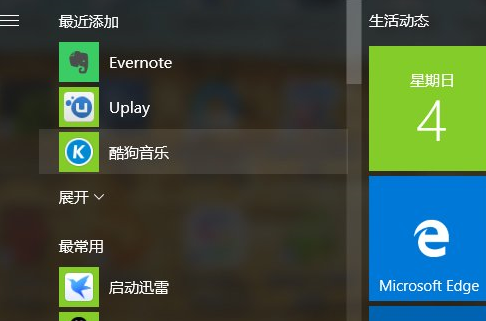 win10怎么设置兼容性视图设置(windows10如何设置兼容性视图)