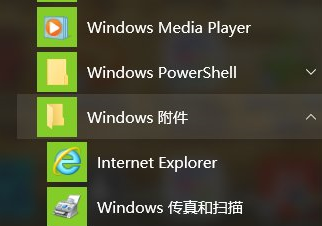 win10怎么设置兼容性视图设置(windows10如何设置兼容性视图)