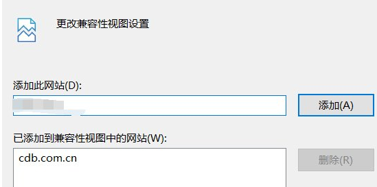 win10怎么设置兼容性视图设置(windows10如何设置兼容性视图)