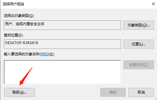 win10电脑c盘拒绝访问怎么解决(c盘拒绝访问是怎么回事)