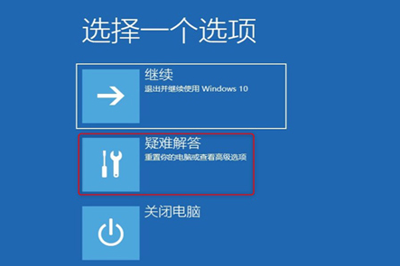 win10电脑开机蓝屏错误代码0xc0000001(window10蓝屏错误代码0xc0000001)