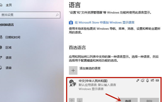 win10打字显示不出来(win10自带输入法打字不显示字框)