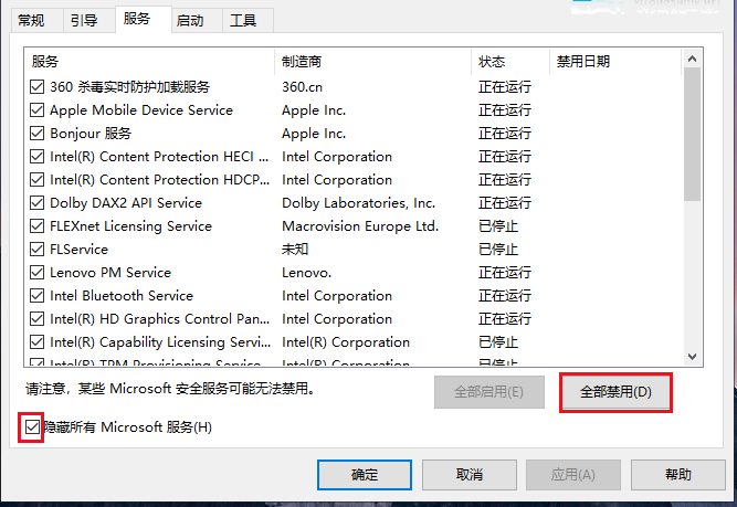 开机unknown hard error解决办法(win10开机unmountable)