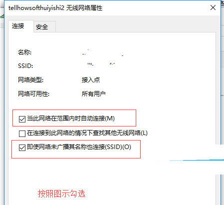 win10一段时间不用网络就掉线连不上怎么办(win10长时间不操作断网)