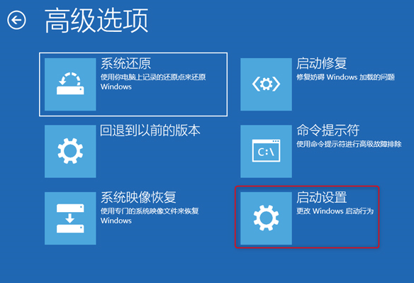 win10电脑开机蓝屏错误代码0xc0000001(window10蓝屏错误代码0xc0000001)