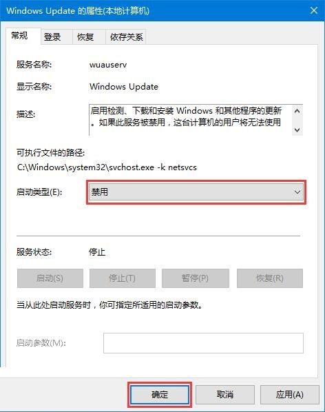 windows server 应用商店(win10应用商店无法使用)