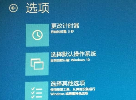 win10开机进不去系统怎么办教程(window10开机进不了系统怎么办)