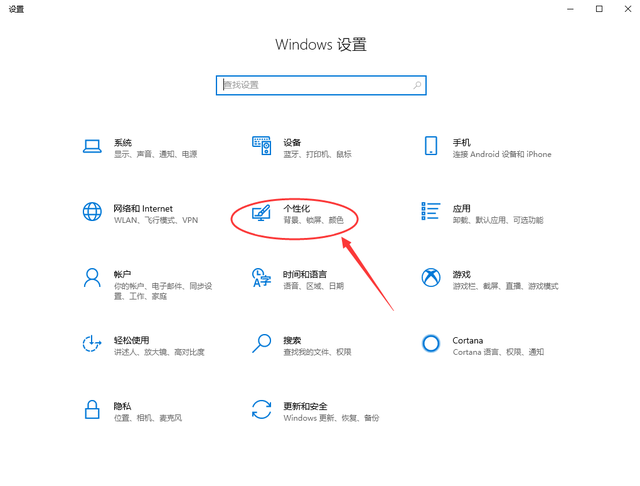 win10底部任务栏没反应(win10底部任务栏一些图标不见了)