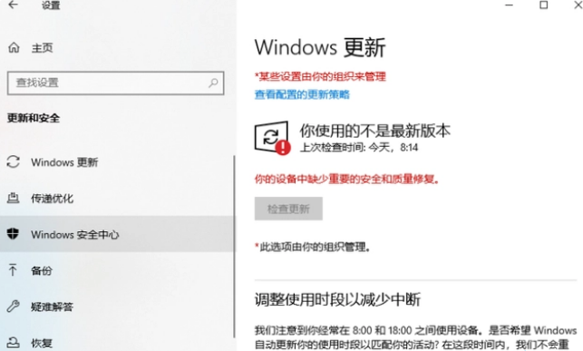 win10系统安全中心怎么关掉(win10系统安全中心怎么关掉密码)