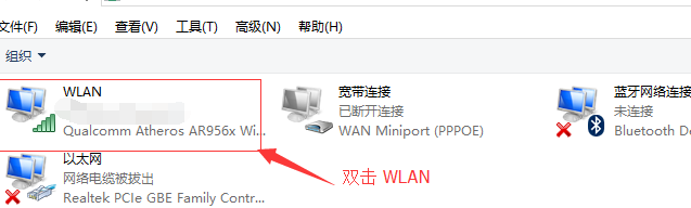 win10一段时间不用网络就掉线连不上怎么办(win10长时间不操作断网)