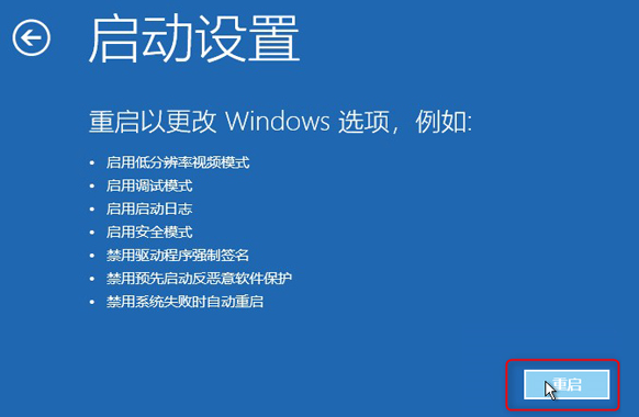 win10电脑开机蓝屏错误代码0xc0000001(window10蓝屏错误代码0xc0000001)