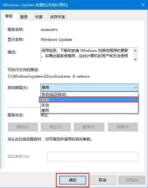 windows server 应用商店(win10应用商店无法使用)