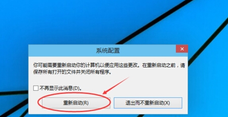 win10安全模式怎么进入桌面(win10安全模式怎么进入最后一次正确配置)