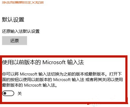 win10打字显示不出来(win10自带输入法打字不显示字框)