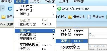 window10的网页字体怎么放大(win10网页字体变小了如何变大呢)