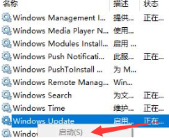 win10更新补丁失败一直重启怎么办啊(win10更新补丁后运行变慢)