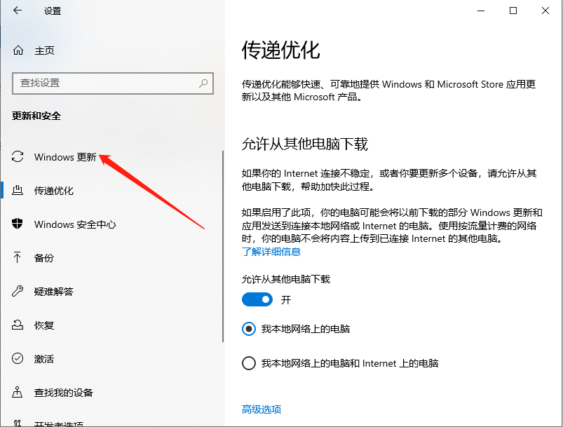 win10怎样升级(windows 10如何升级)