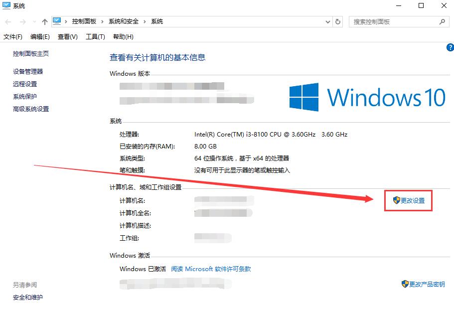 window10字体模糊不清(win10字体看不清楚)