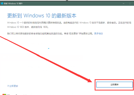 win10升级20h1(win10 20h2升级21h2)