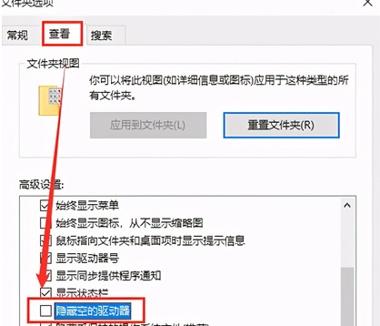 w10优盘插电脑不显示(win10插u盘显示不出来)