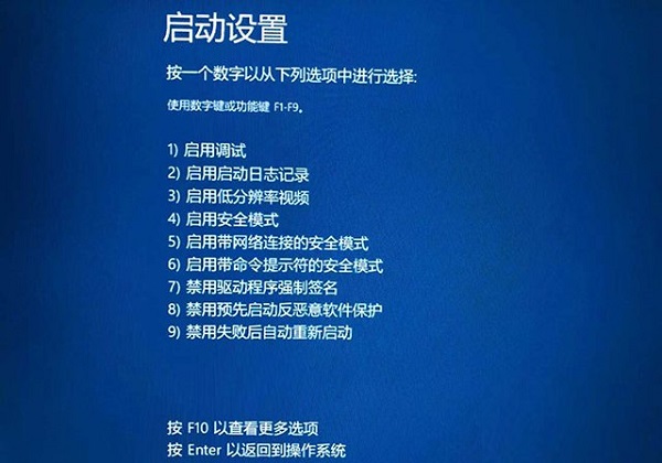 win10蓝屏错误代码0xc000000e(win10系统蓝屏错误代码0xc0000001)