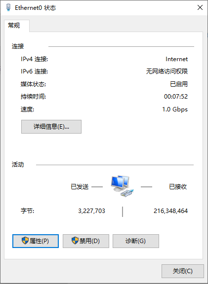 win10 无internet 安全(windows10无internet安全)