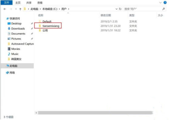 w10游戏存档在哪个文件夹(win10系统游戏存档在哪个文件夹)