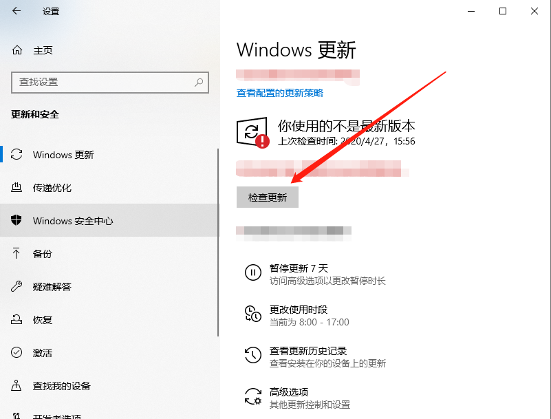 win10怎样升级(windows 10如何升级)