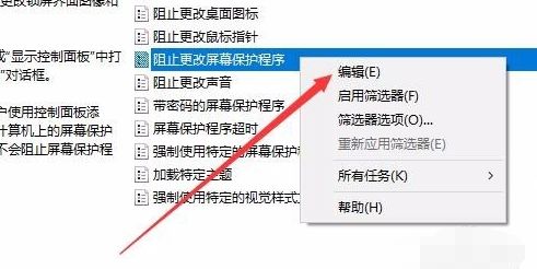 win10系统设置了屏保怎么不运行(win10屏保设置后为什么不起作用)