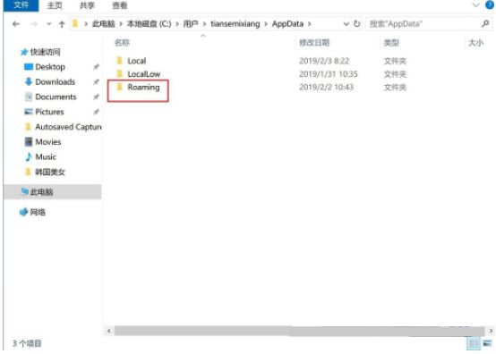 w10游戏存档在哪个文件夹(win10系统游戏存档在哪个文件夹)