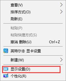 window10字体模糊不清(win10字体看不清楚)