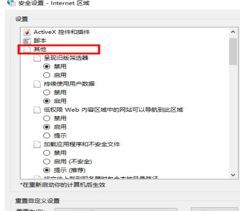 windows此站点不安全(此站点不安全这可能意味着)