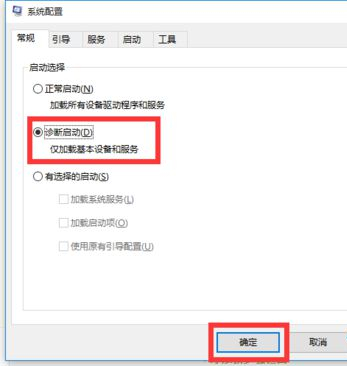 w10系统无故自动重启(window10突然自动重启)