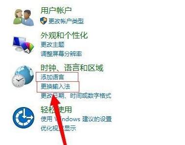 win10快捷键怎么更改(win10快捷键设置怎么修改不了)