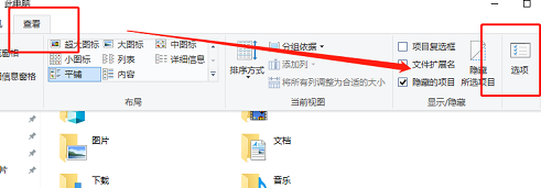 w10优盘插电脑不显示(win10插u盘显示不出来)