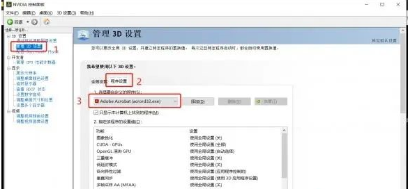 win10玩永劫无间卡顿怎么办呀(windows10玩永劫无间)