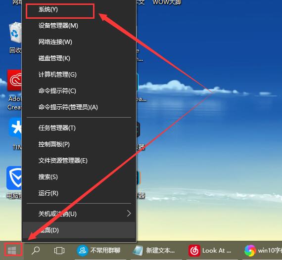 window10字体模糊不清(win10字体看不清楚)