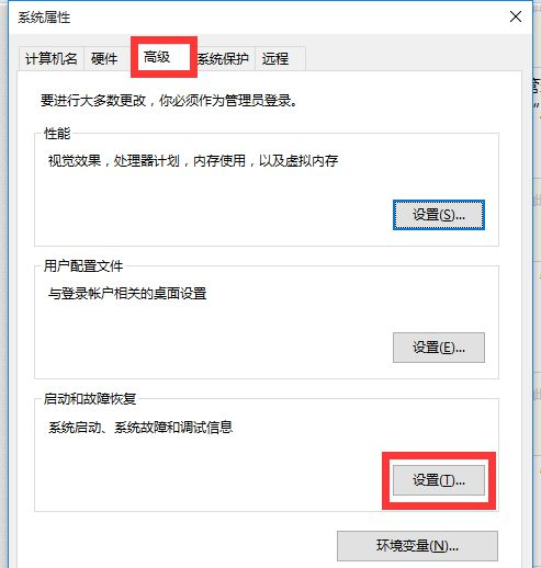 w10系统无故自动重启(window10突然自动重启)