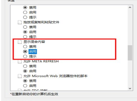 windows此站点不安全(此站点不安全这可能意味着)