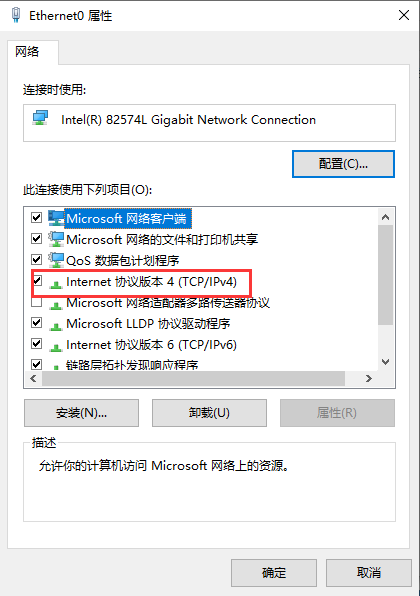 win10 无internet 安全(windows10无internet安全)