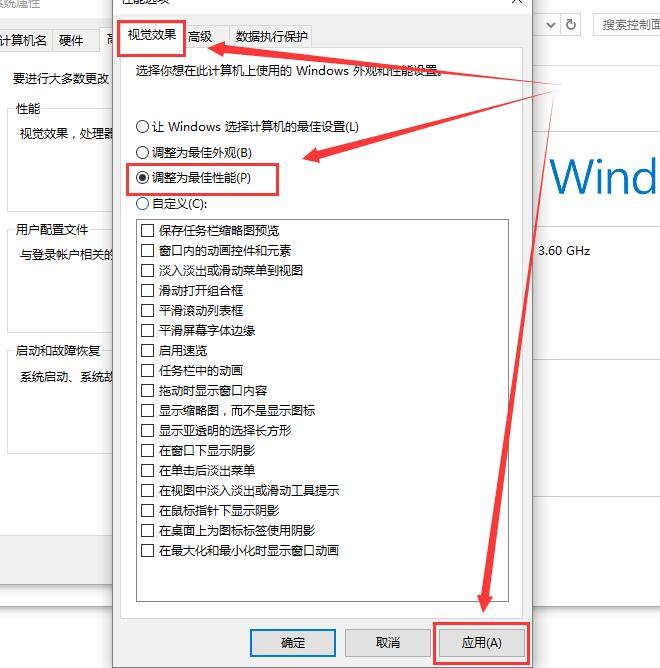 window10字体模糊不清(win10字体看不清楚)