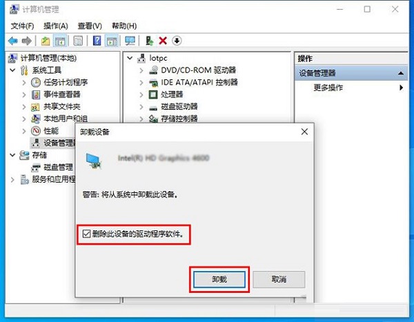 win10蓝屏错误代码0xc000000e(win10系统蓝屏错误代码0xc0000001)