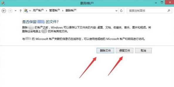 win10怎么删除多余账户文件(win10怎么删除多余账户信息)