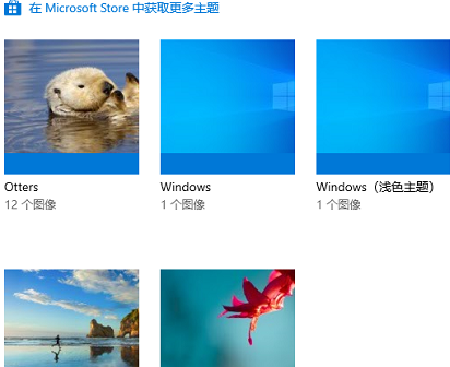 win10如何更改主题背景图(win10修改主题)