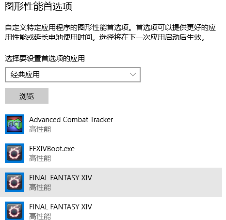 电脑玩ff14特别卡(ff14游戏画面突然卡不动)