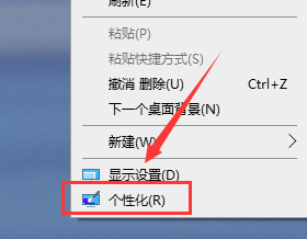 win10如何更改主题背景图(win10修改主题)