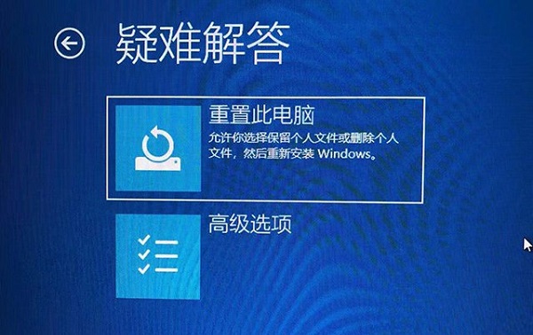 win10蓝屏错误代码0xc000000e(win10系统蓝屏错误代码0xc0000001)