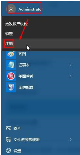 win10更改账户类型改不了标准(win10更改账户类型打不开)