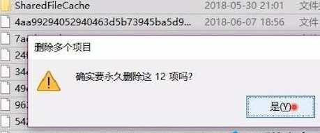 win10系统更新文件删除后如何处理(win10的更新文件怎么删)