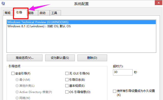 win10电脑双系统怎么删除一个(win10双系统怎么删掉一个)